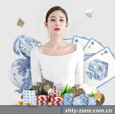新华体育 APP